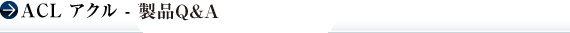 title_acl_qa.gif