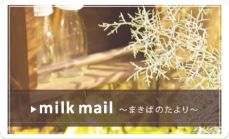 こんなメンバーです