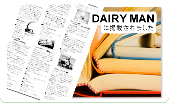 楽しく活動しています。