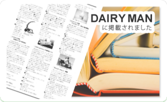 楽しく活動しています。