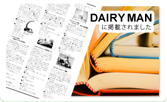 あなたも参加しませんか?