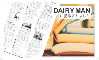 あなたも参加しませんか?