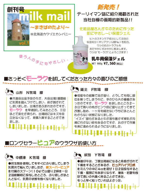 vol1.png
